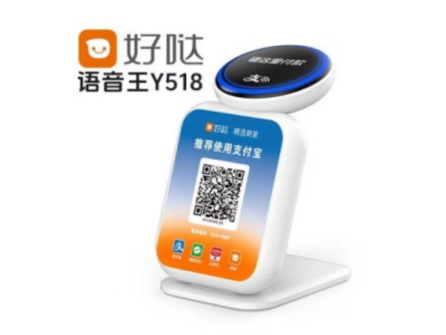 抚州好哒语音王